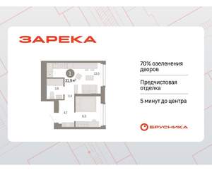 1-к квартира, вторичка, 32м2, 4/25 этаж