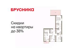 3-к квартира, вторичка, 107м2, 2/8 этаж