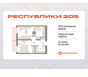 1-к квартира, вторичка, 49м2, 3/25 этаж