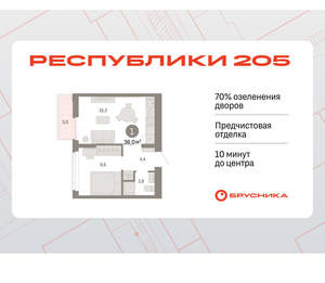 1-к квартира, вторичка, 36м2, 7/25 этаж