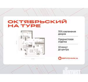 3-к квартира, вторичка, 130м2, 25/25 этаж