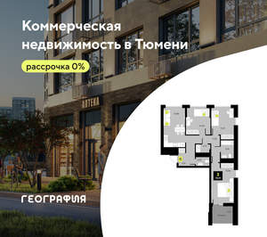 3-к квартира, сданный дом, 78м2, 8/14 этаж