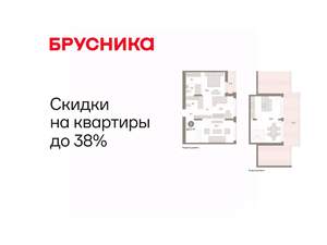 2-к квартира, вторичка, 138м2, 8/8 этаж