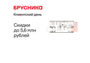 2-к квартира, вторичка, 95м2, 1/8 этаж