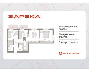 2-к квартира, вторичка, 78м2, 3/16 этаж