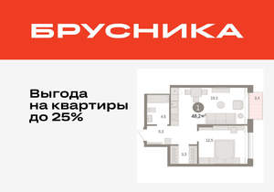 1-к квартира, вторичка, 48м2, 13/17 этаж
