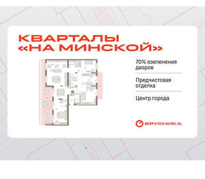 4-к квартира, вторичка, 197м2, 7/11 этаж