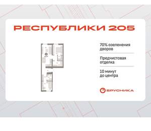 2-к квартира, вторичка, 64м2, 4/16 этаж
