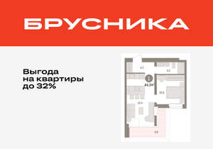 1-к квартира, вторичка, 44м2, 7/16 этаж