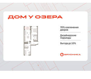 2-к квартира, вторичка, 70м2, 2/8 этаж