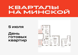 3-к квартира, вторичка, 207м2, 8/11 этаж