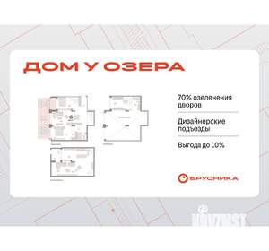 2-к квартира, вторичка, 189м2, 1/8 этаж