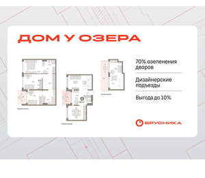 4-к квартира, вторичка, 141м2, 3/8 этаж