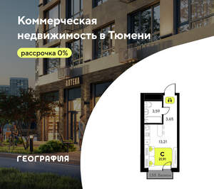 Студия квартира, вторичка, 22м2, 2/14 этаж