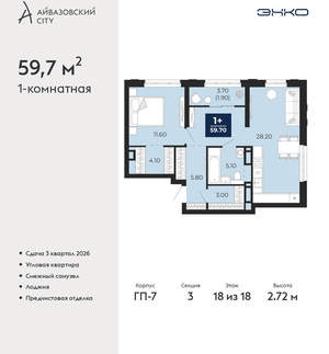 1-к квартира, вторичка, 60м2, 18/24 этаж