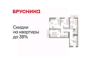 3-к квартира, вторичка, 92м2, 8/25 этаж