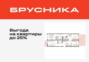 3-к квартира, вторичка, 109м2, 2/25 этаж