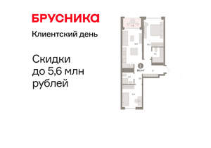 2-к квартира, вторичка, 70м2, 2/8 этаж