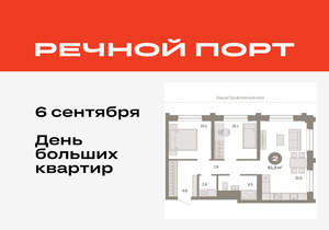 2-к квартира, вторичка, 62м2, 2/9 этаж