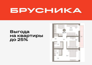 2-к квартира, вторичка, 70м2, 7/25 этаж