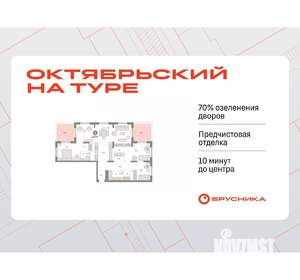 3-к квартира, вторичка, 139м2, 17/17 этаж