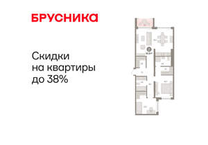 2-к квартира, вторичка, 91м2, 7/8 этаж
