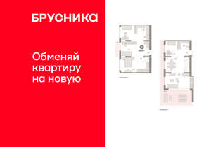 4-к квартира, вторичка, 141м2, 6/17 этаж