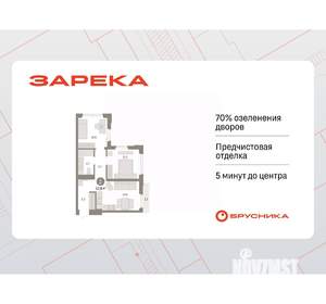 2-к квартира, вторичка, 54м2, 12/25 этаж