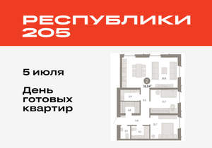 2-к квартира, вторичка, 78м2, 12/16 этаж