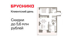 2-к квартира, вторичка, 81м2, 8/9 этаж