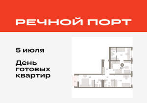 3-к квартира, вторичка, 81м2, 4/10 этаж