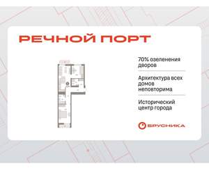 2-к квартира, вторичка, 71м2, 5/10 этаж