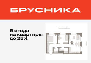 2-к квартира, вторичка, 62м2, 3/9 этаж