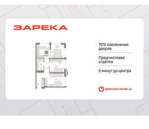 2-к квартира, вторичка, 62м2, 3/25 этаж