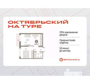 1-к квартира, вторичка, 40м2, 4/7 этаж