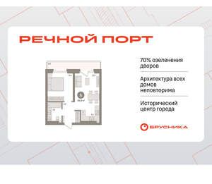 1-к квартира, вторичка, 46м2, 6/9 этаж