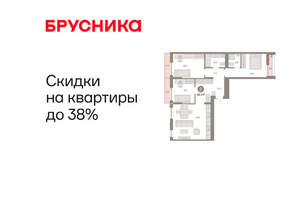 3-к квартира, вторичка, 91м2, 2/8 этаж