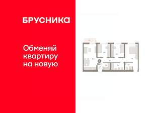 3-к квартира, вторичка, 83м2, 3/8 этаж