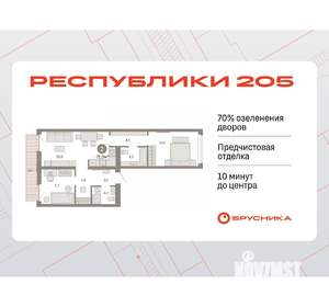 2-к квартира, вторичка, 71м2, 5/25 этаж