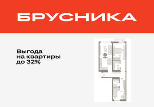 2-к квартира, вторичка, 70м2, 7/16 этаж