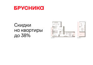 3-к квартира, вторичка, 137м2, 8/25 этаж