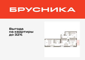 2-к квартира, вторичка, 66м2, 9/16 этаж