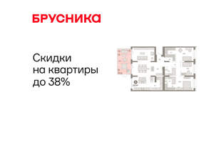 3-к квартира, вторичка, 156м2, 2/11 этаж