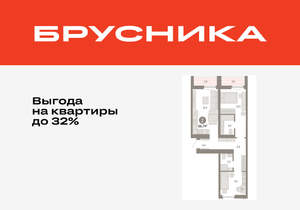 2-к квартира, вторичка, 67м2, 2/16 этаж