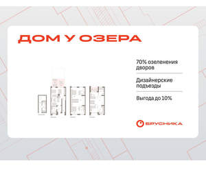 4-к квартира, вторичка, 169м2, 1/8 этаж