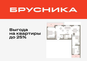 2-к квартира, вторичка, 97м2, 9/16 этаж