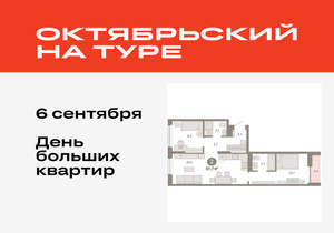 2-к квартира, вторичка, 62м2, 7/17 этаж
