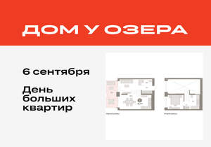 1-к квартира, вторичка, 73м2, 1/8 этаж