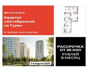 2-к квартира, вторичка, 71м2, 7/25 этаж