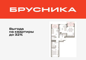 2-к квартира, вторичка, 81м2, 2/8 этаж